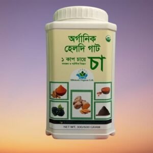 অর্গানিক হেলদি গাট ৬০০ গ্রাম