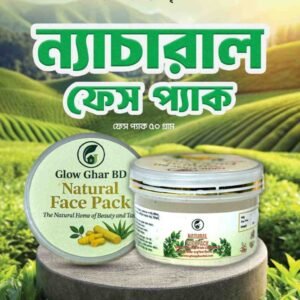 কোমলকান্তি ক্রীম