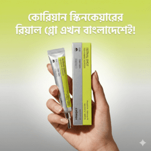 Vita-A Retinal Shot ২ পিস